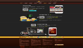 葡京APP新手教程单页