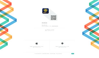 新葡京网站封装APP