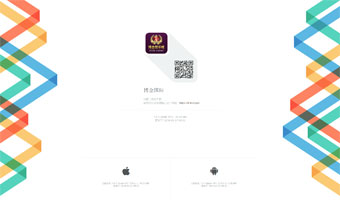 博金娱乐城封装APP